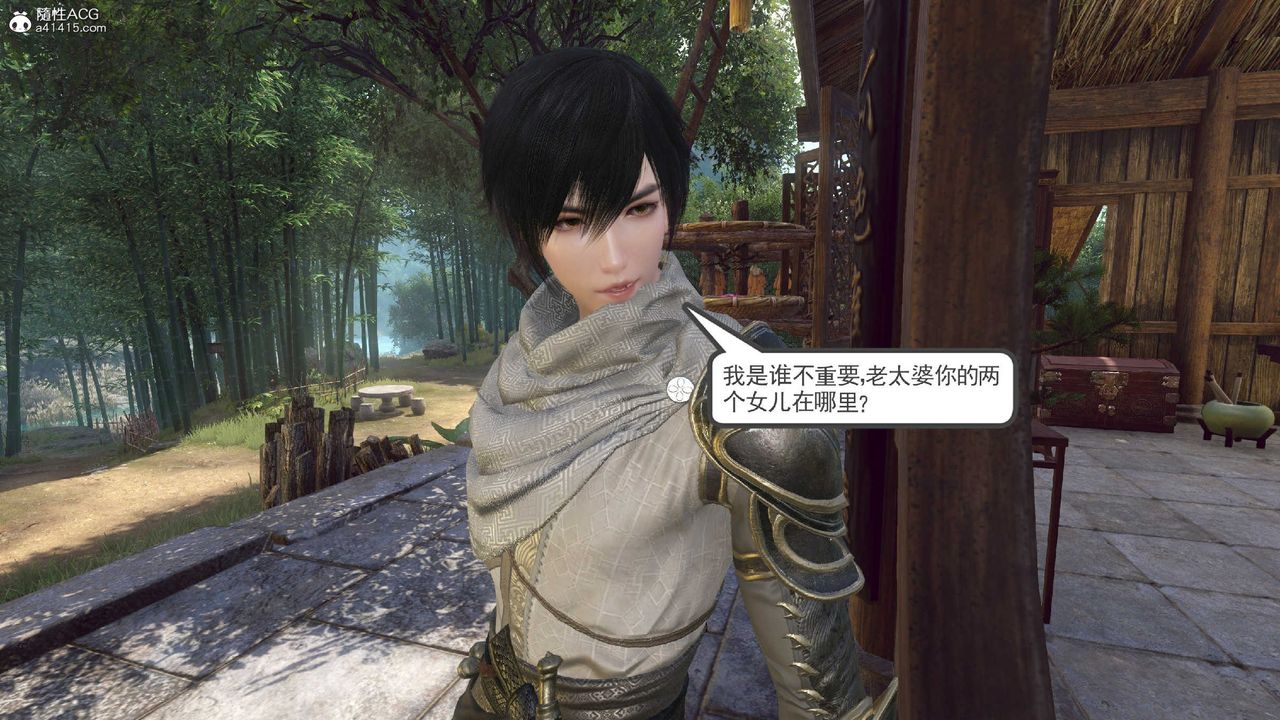 [3D]落花传第10话