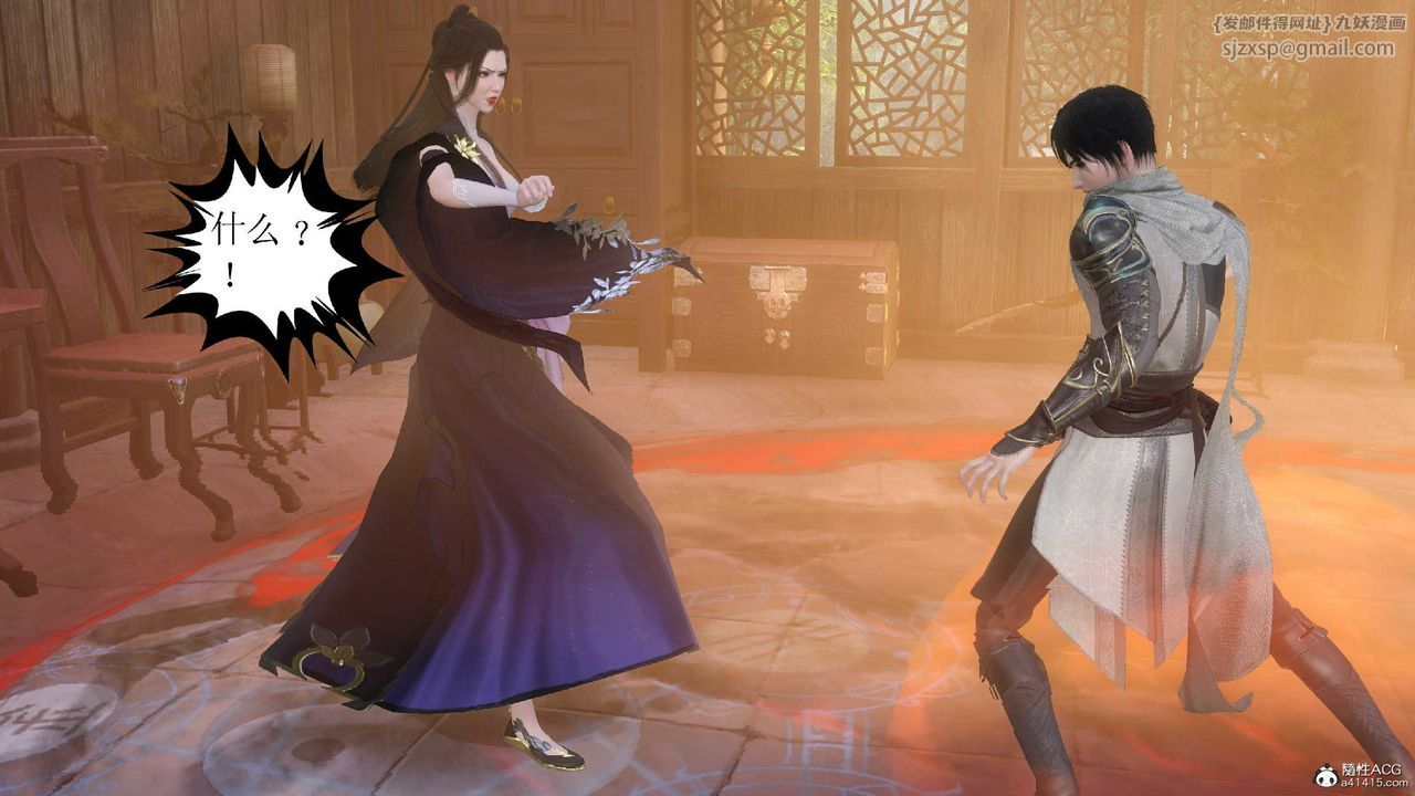 [3D]落花传第10話