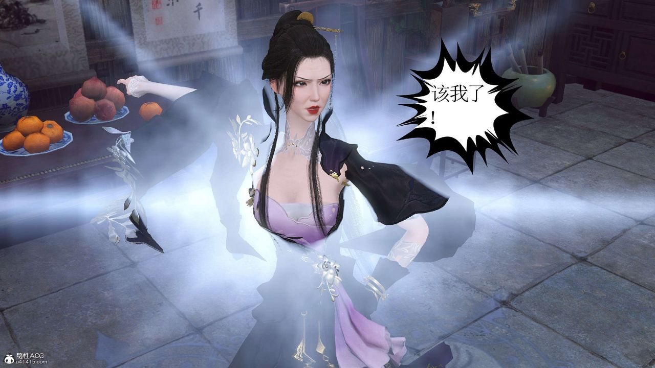 [3D]落花传第10話