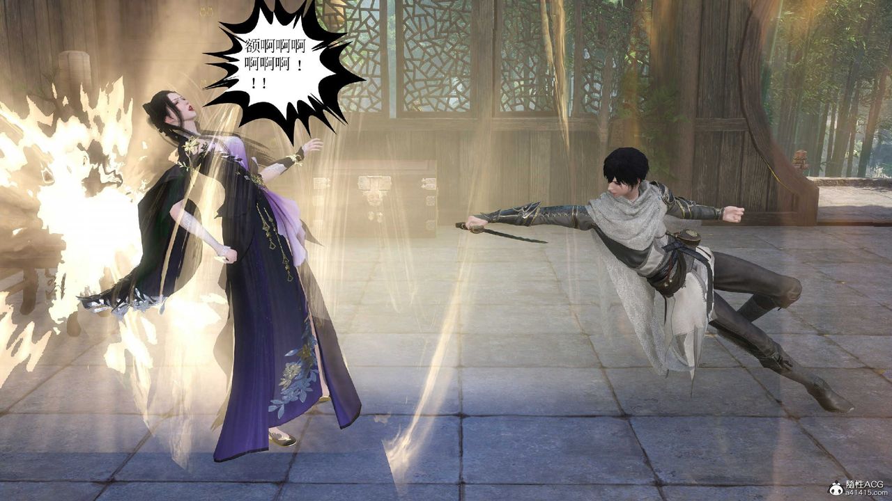 [3D]落花传第10话