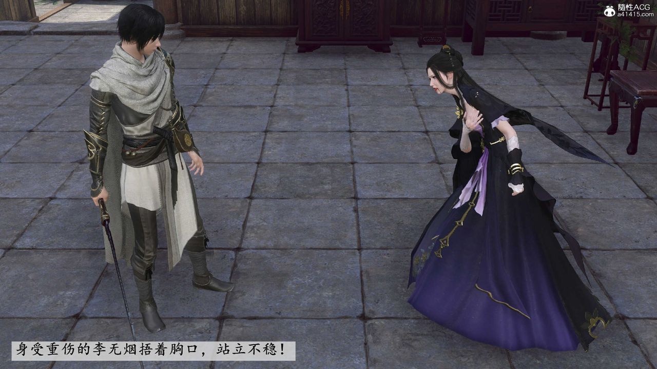 [3D]落花传第10话