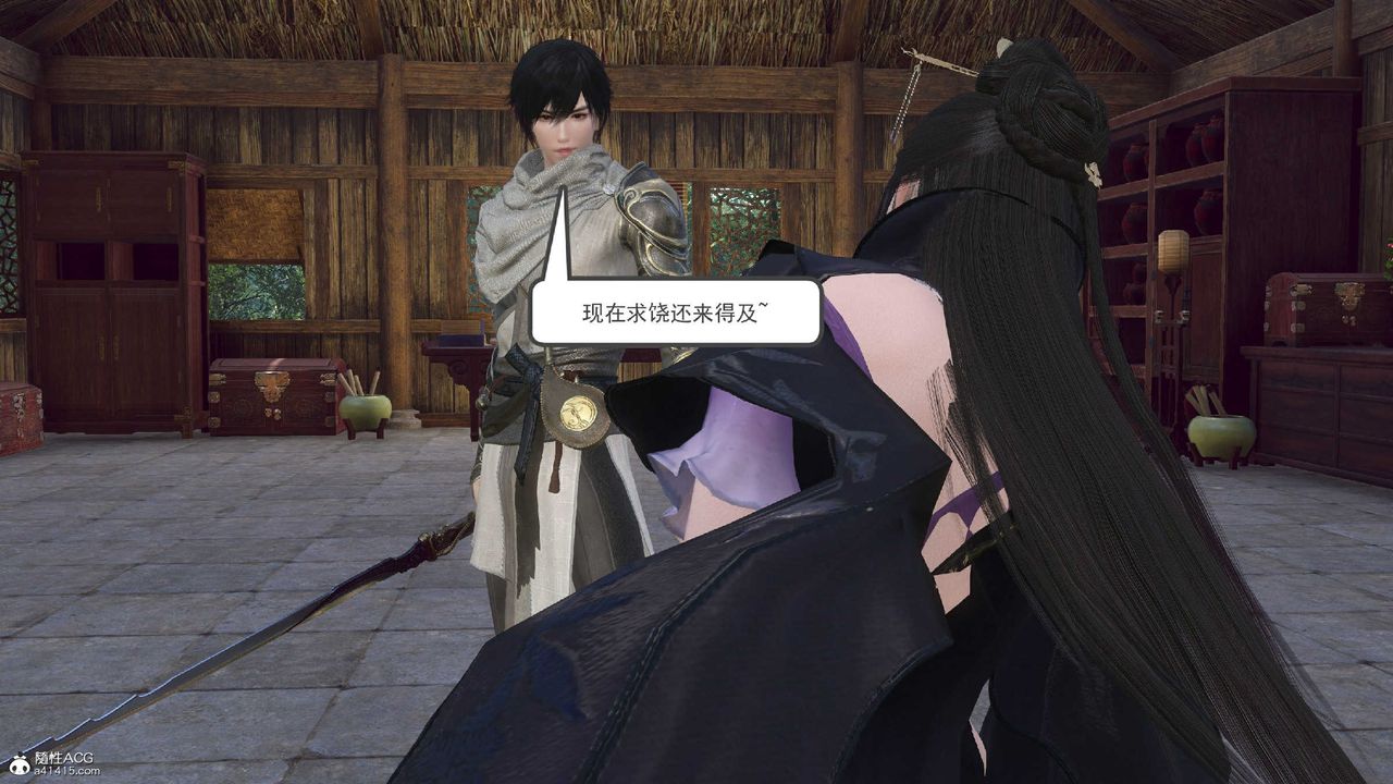 [3D]落花传第10話