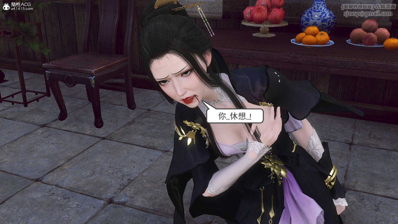 [3D]落花传第10话