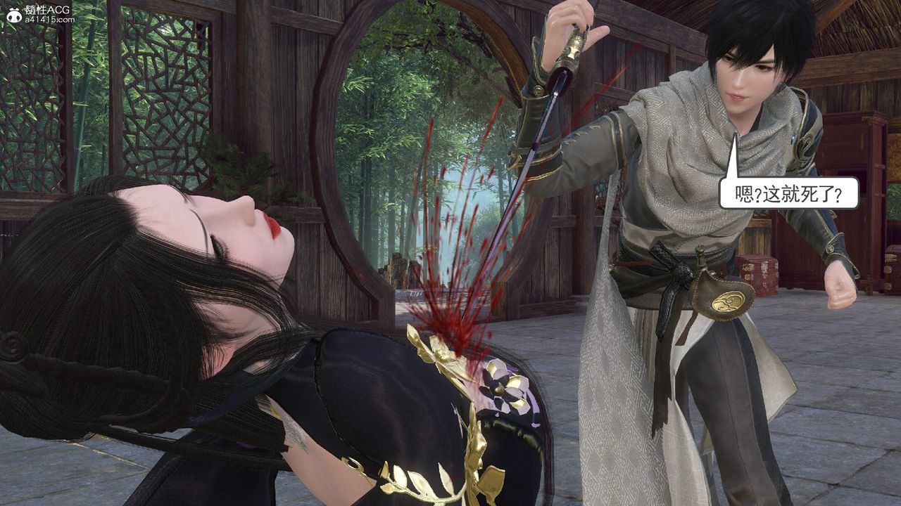 [3D]落花传第10話