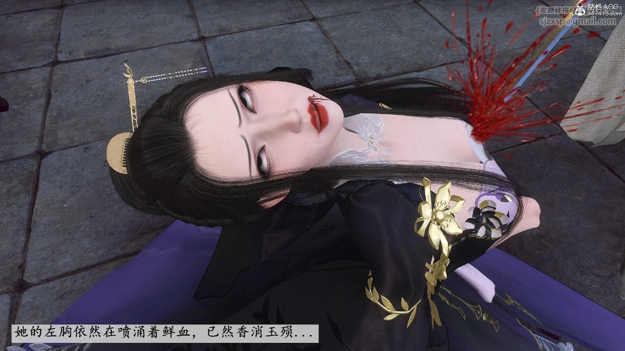 [3D]落花传第10話