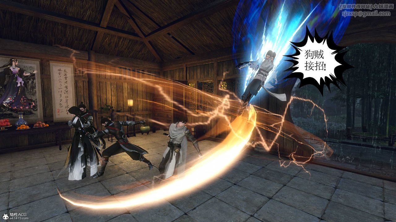 [3D]落花传第10話