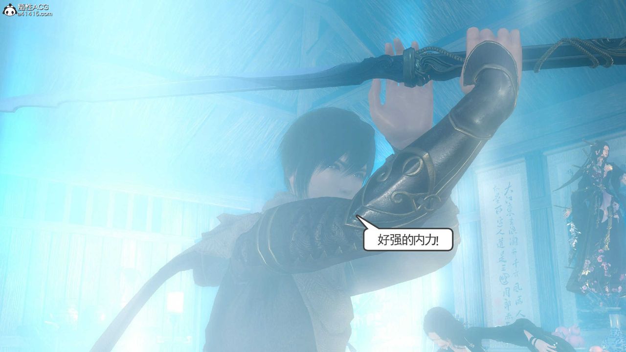 [3D]落花传第10話