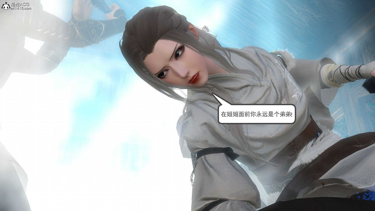 [3D]落花传第10话