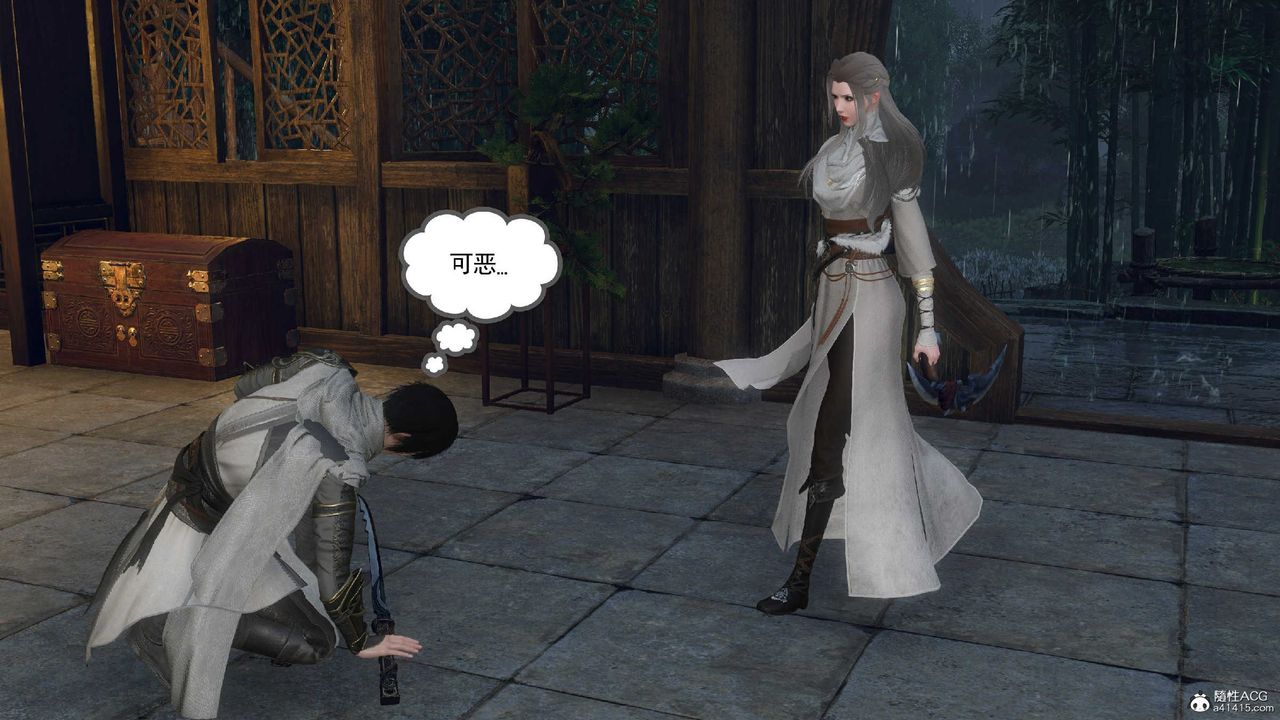 [3D]落花传第10话