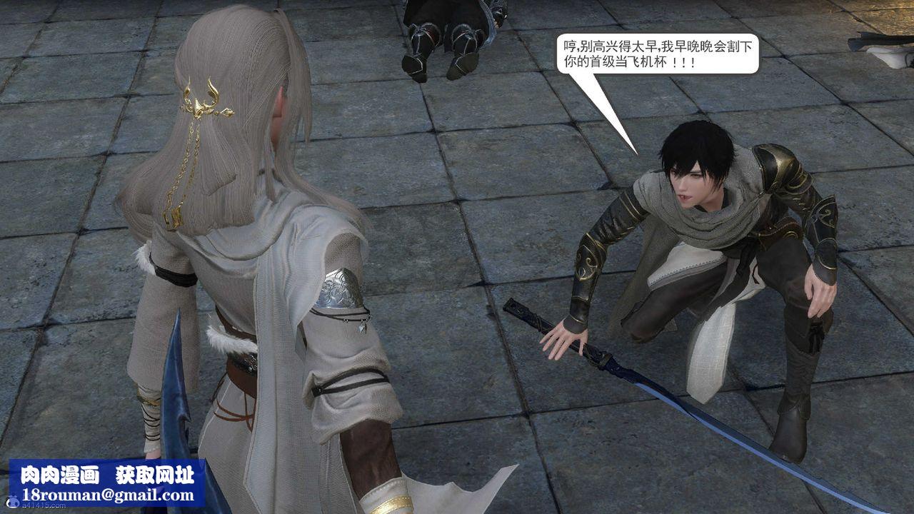 [3D]落花传第10話