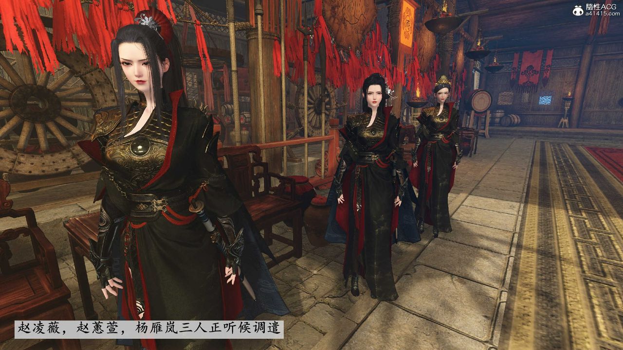 [3D]落花传第10話