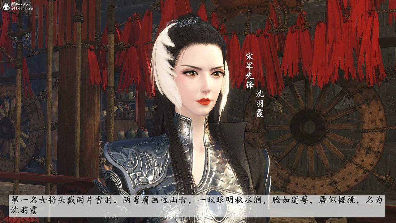 [3D]落花传第10話