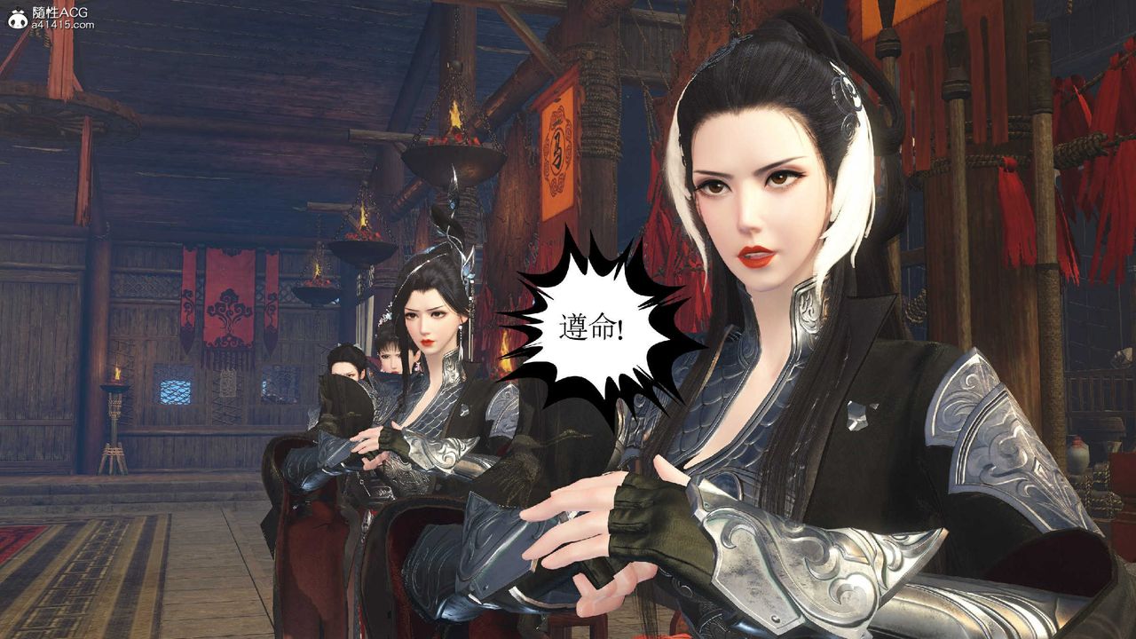 [3D]落花传第10話