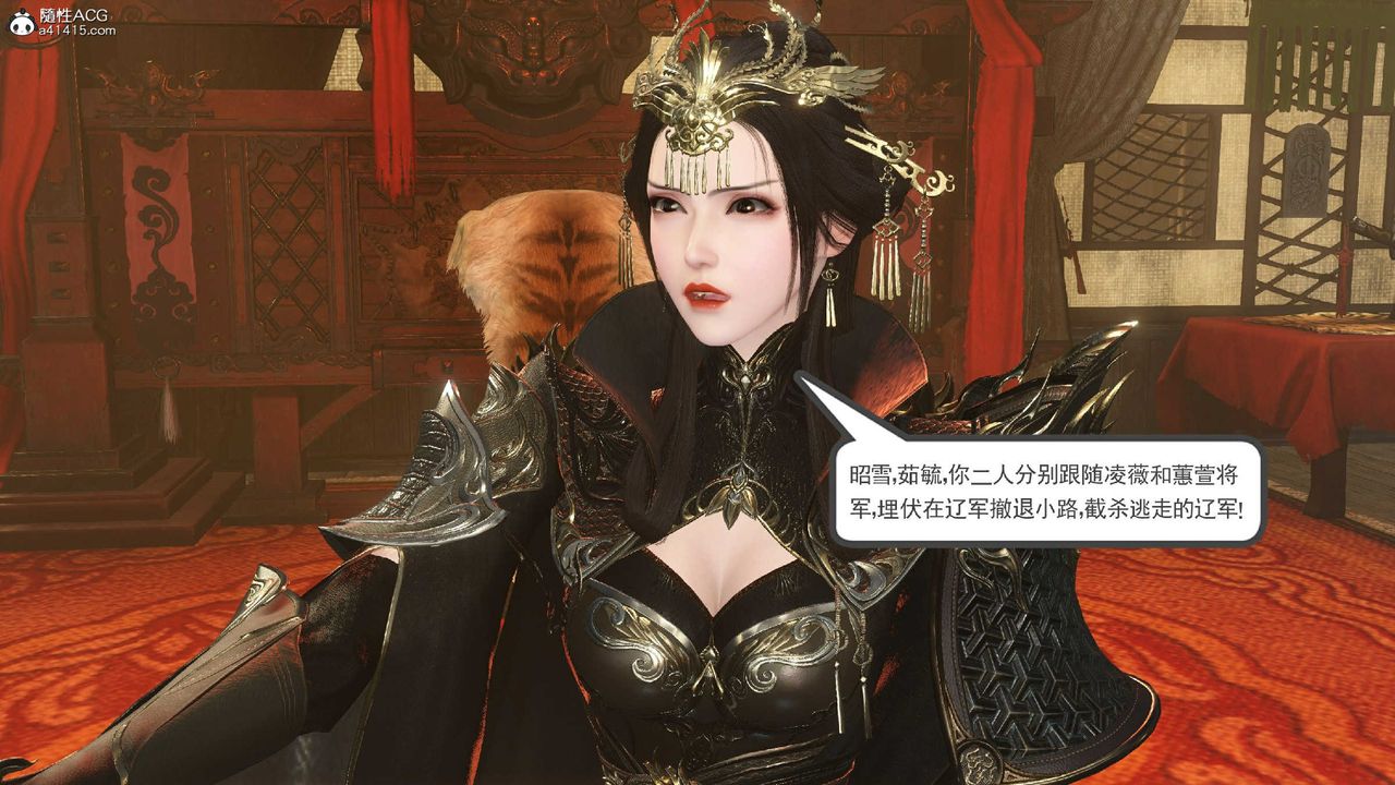 [3D]落花传第10話