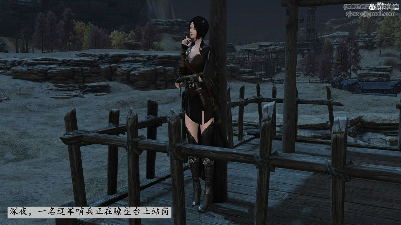 [3D]落花传第10話