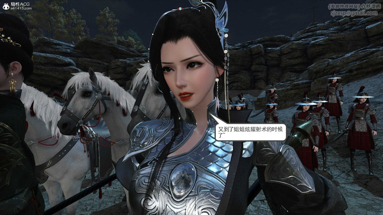 [3D]落花传第10話