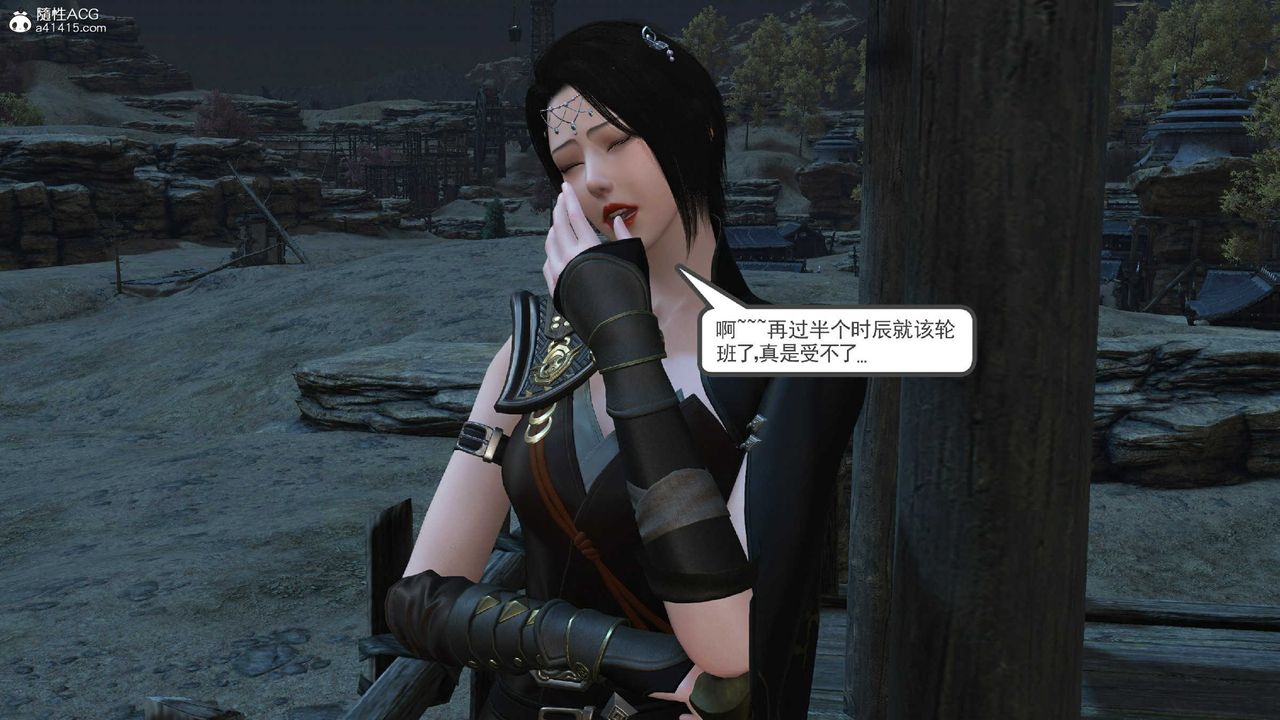 [3D]落花传第10話