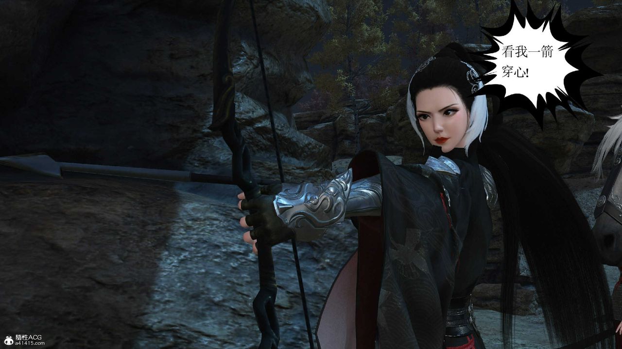 [3D]落花传第10話