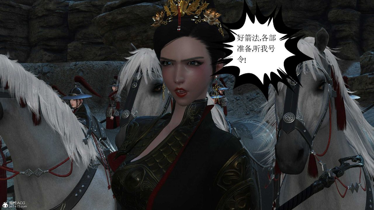 [3D]落花传第10話