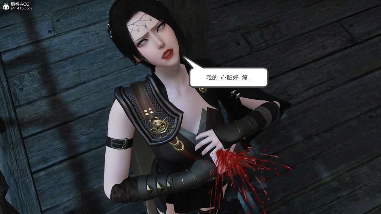 [3D]落花传第10話