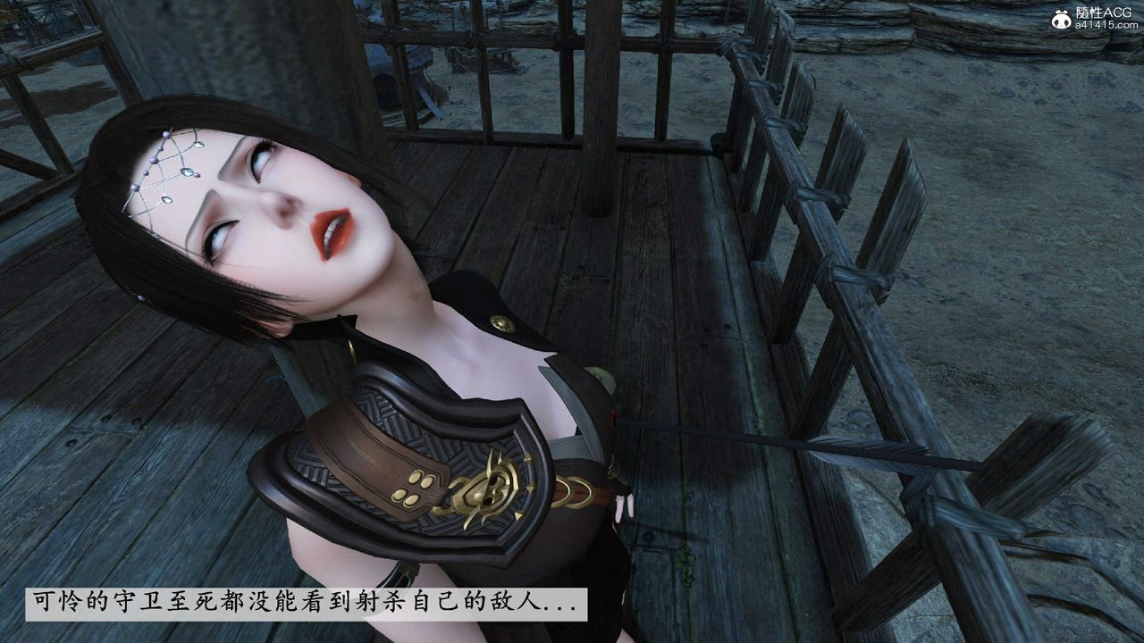 [3D]落花传第10話