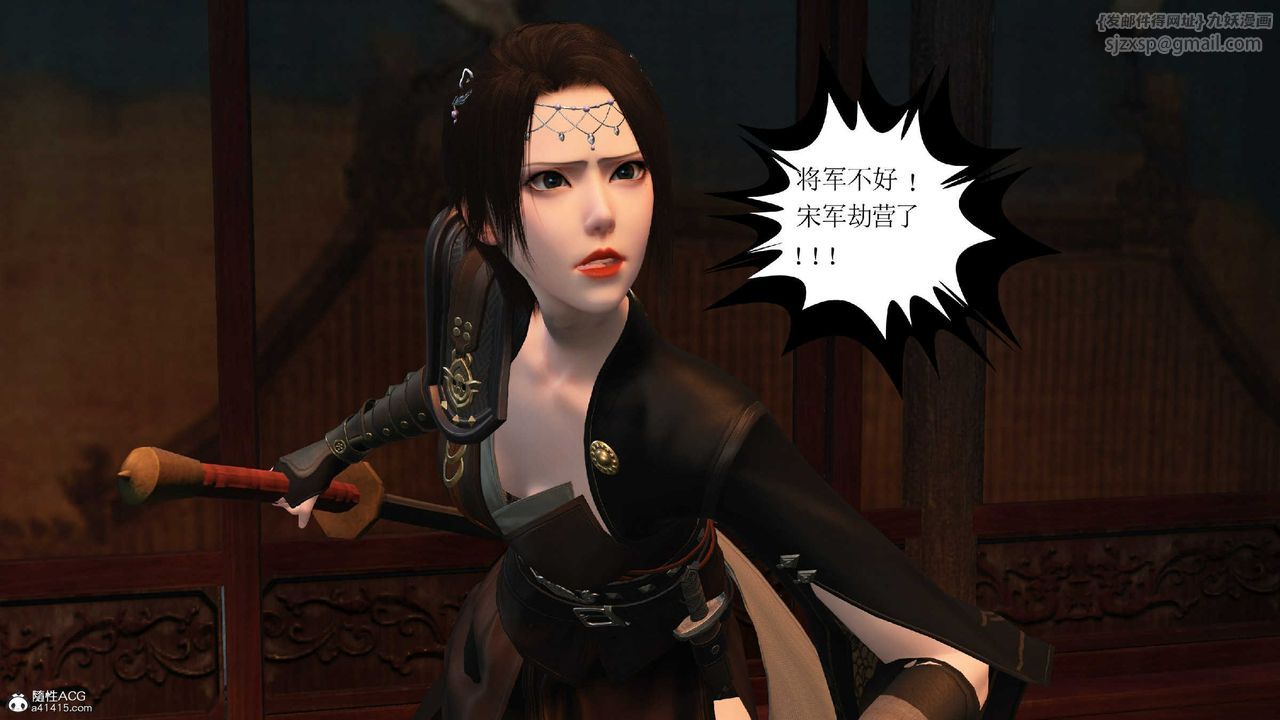 [3D]落花传第10話