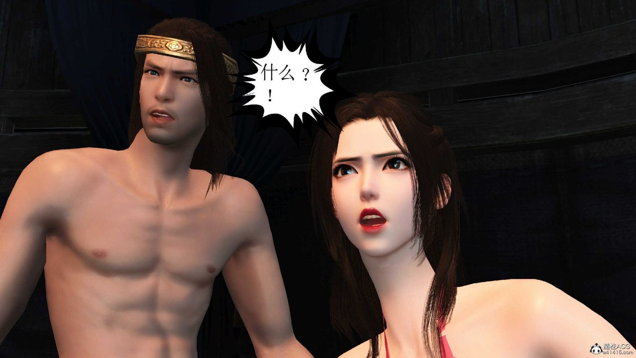 [3D]落花传第10话