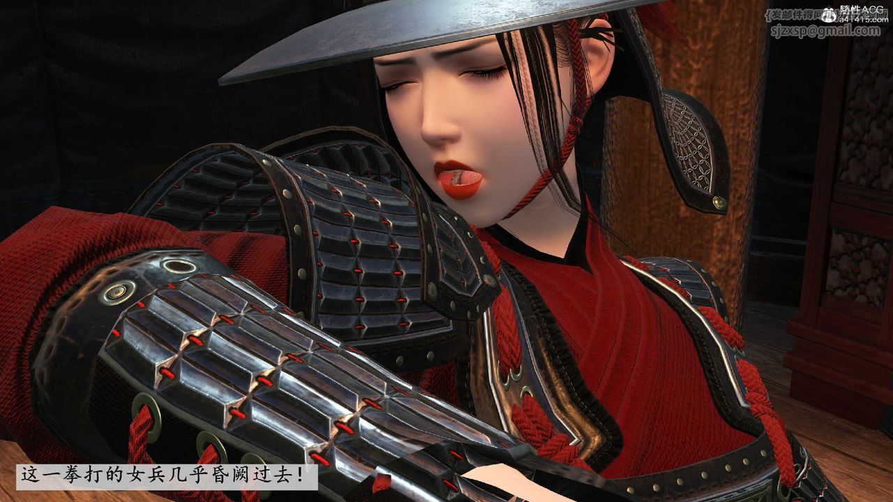 [3D]落花传第10话