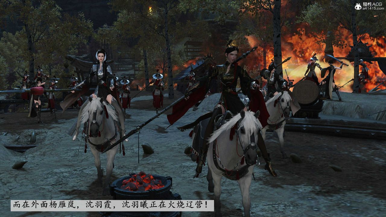 [3D]落花传第10話