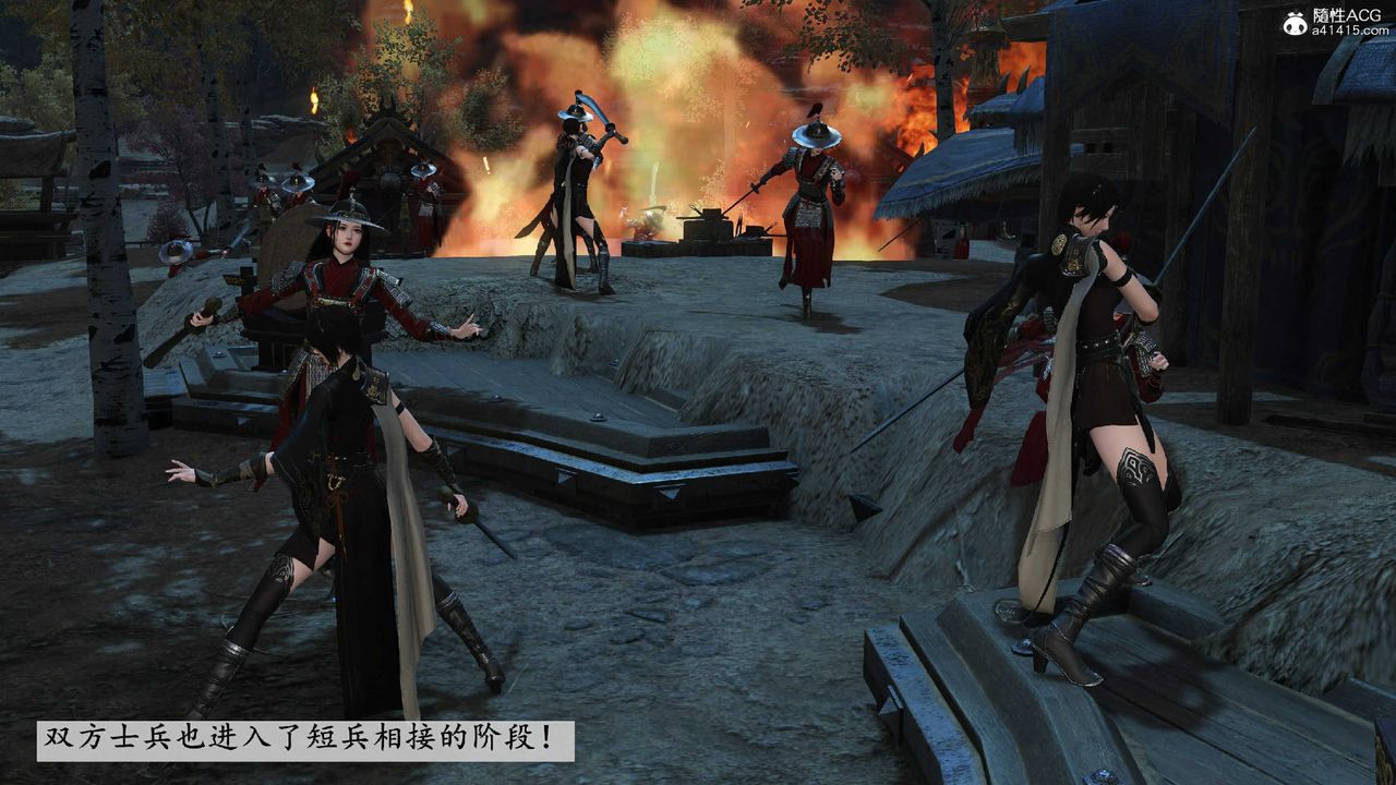 [3D]落花传第10話