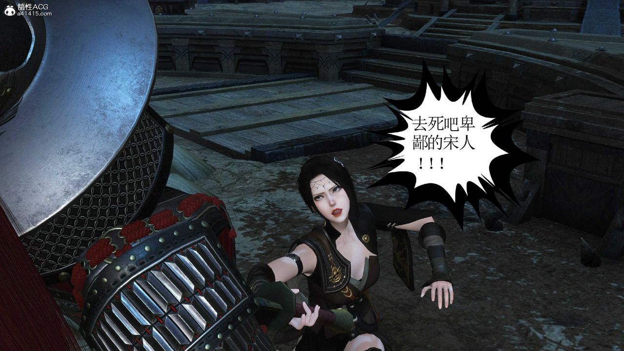 [3D]落花传第10話