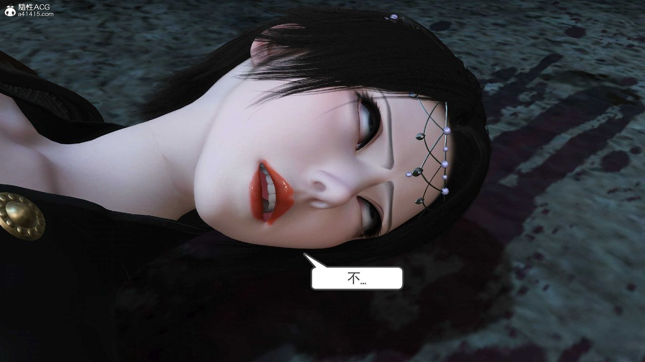 [3D]落花传第10话