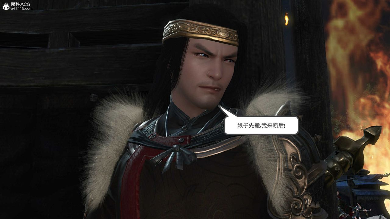 [3D]落花传第10話