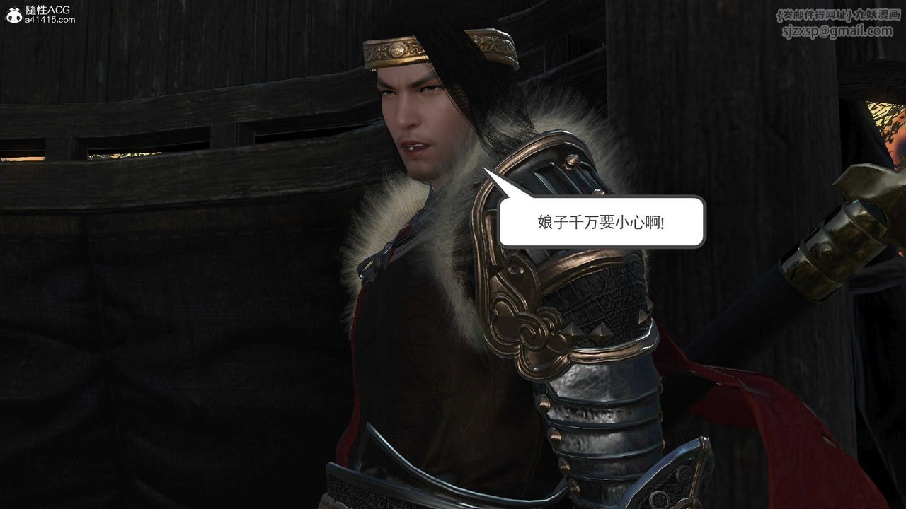 [3D]落花传第10話