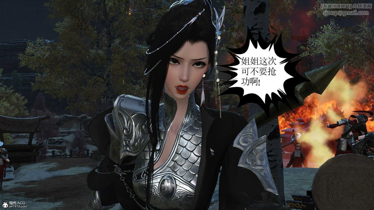 [3D]落花传第10話