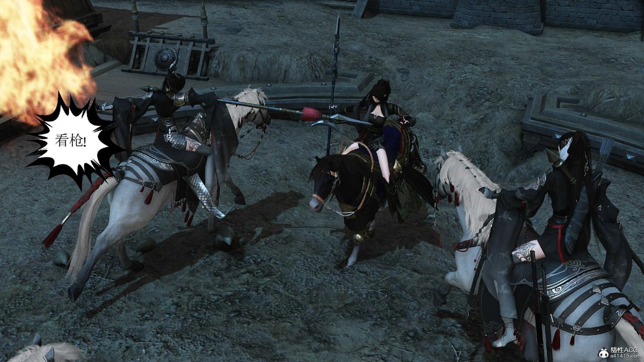 [3D]落花传第10話