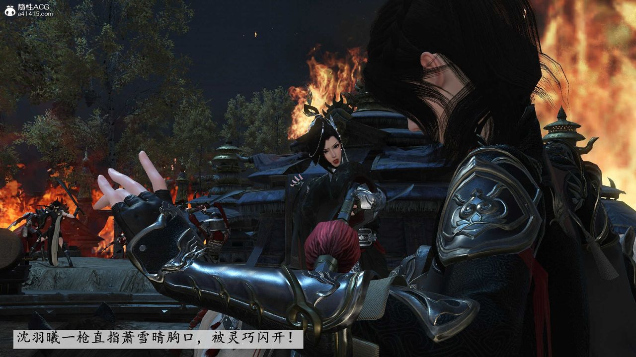 [3D]落花传第10話