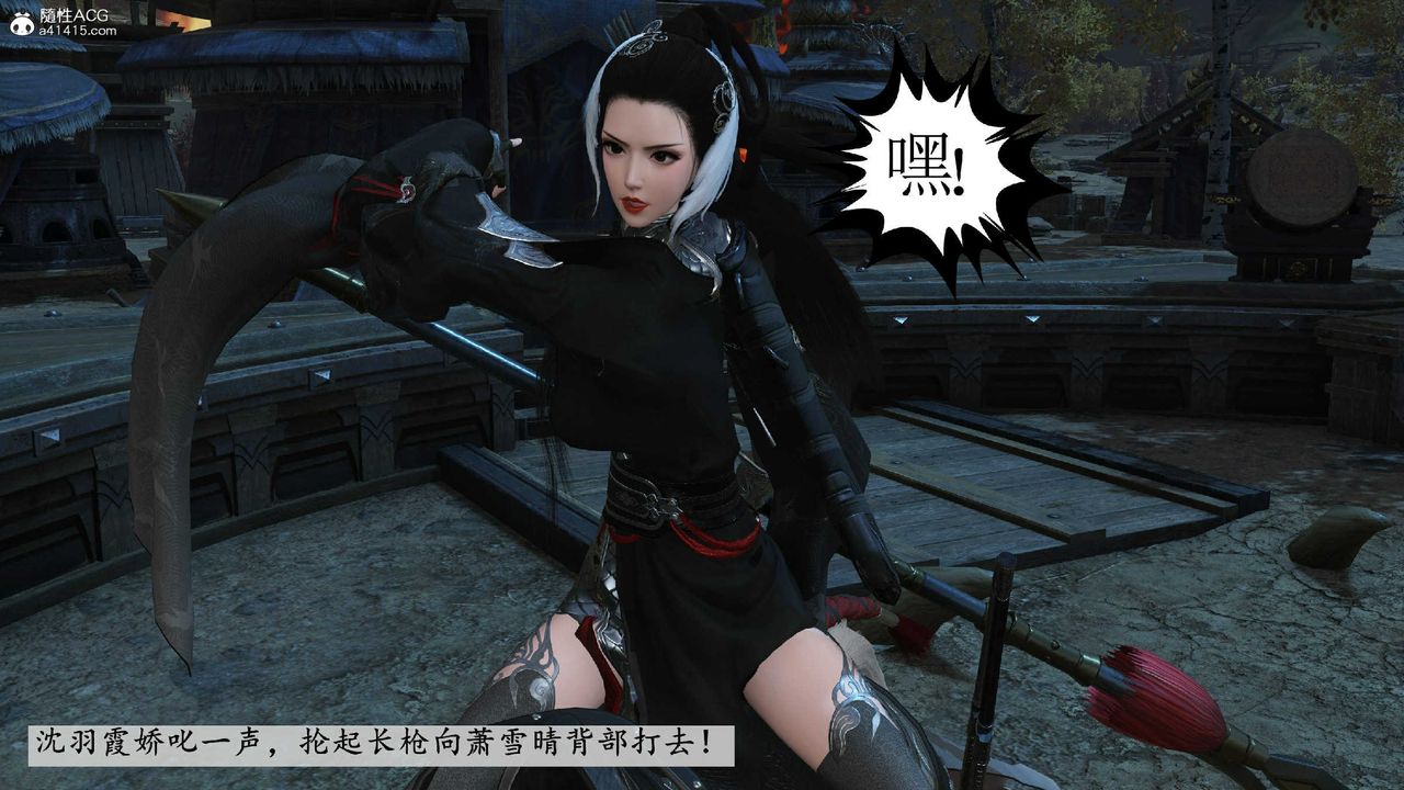 [3D]落花传第10話