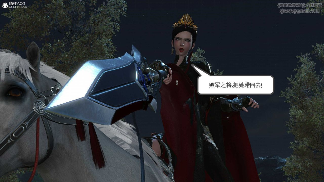 [3D]落花传第10話