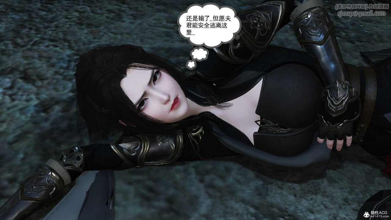 [3D]落花传第10話