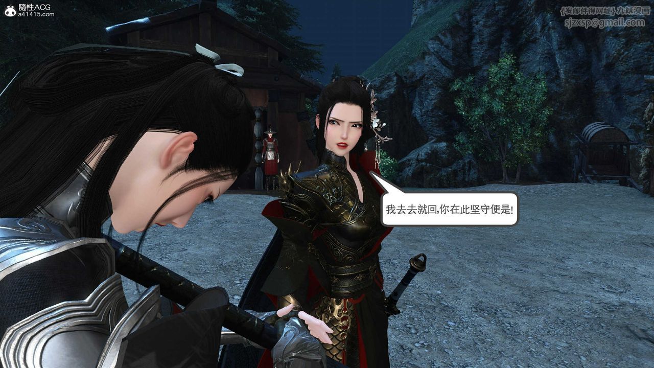 [3D]落花传第10話