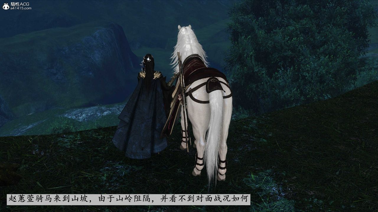 [3D]落花传第10話