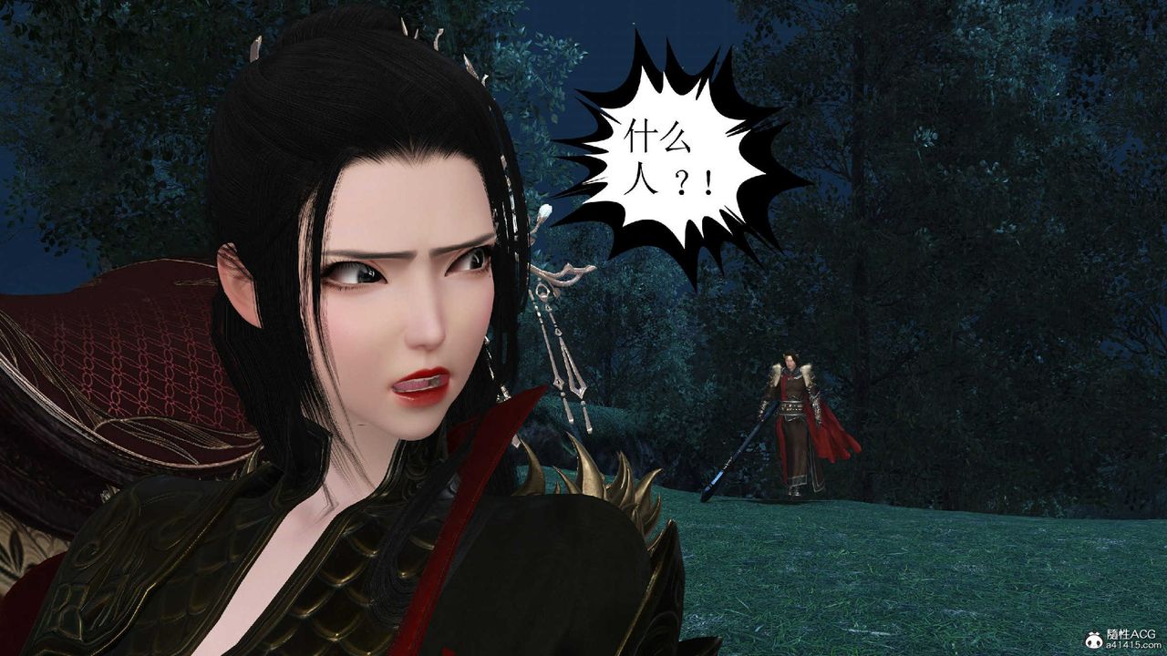 [3D]落花传第10話