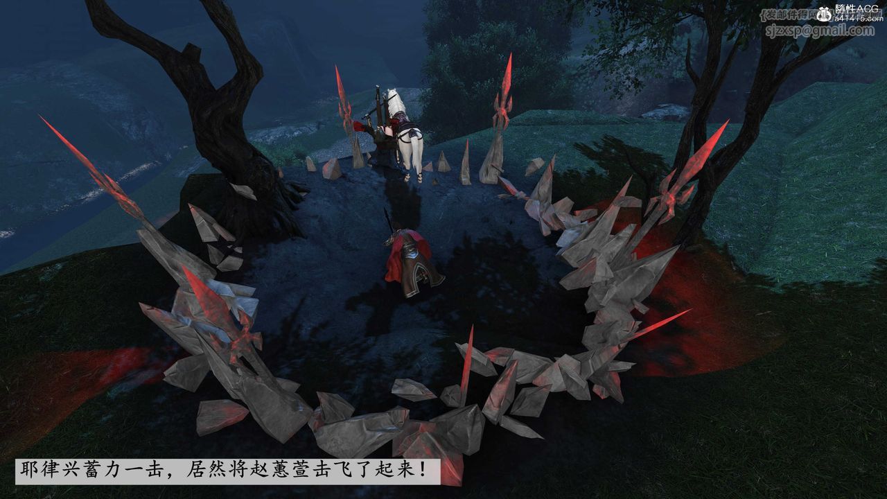 [3D]落花传第11話