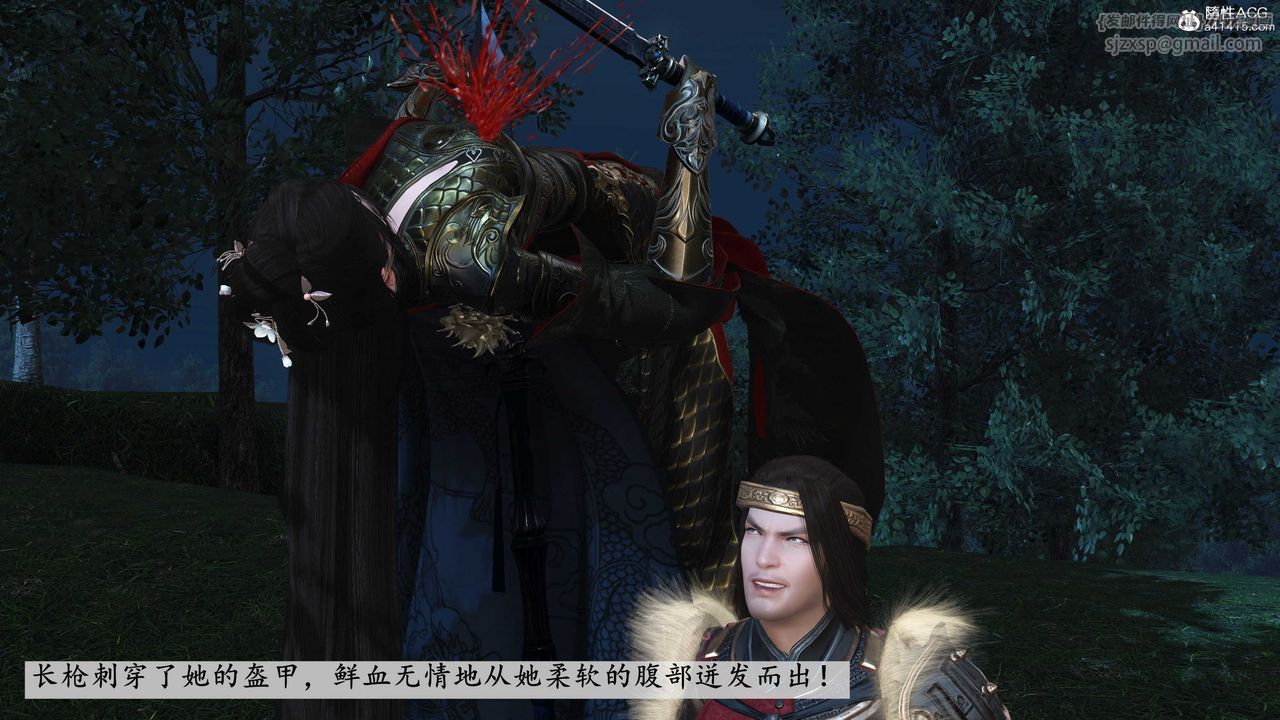 [3D]落花传第11話