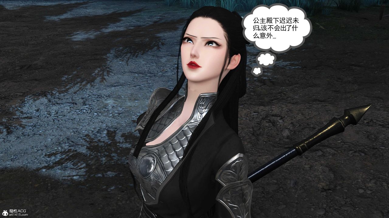 [3D]落花传第11話