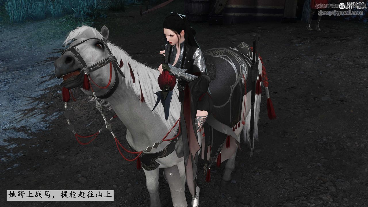 [3D]落花传第11话