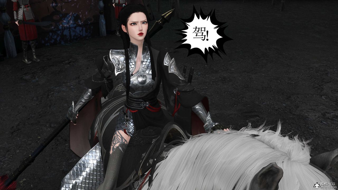 [3D]落花传第11話