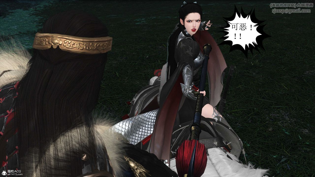 [3D]落花传第11話