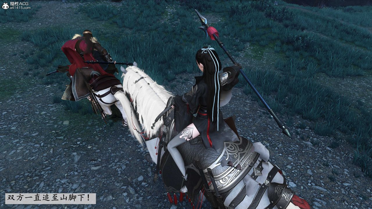 [3D]落花传第11話